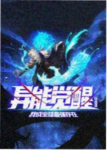 横风动漫 雾都侦探录 番剧封面